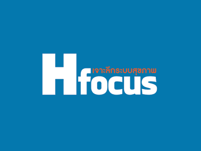 banner-logo-hfocus