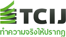 logo TCIL