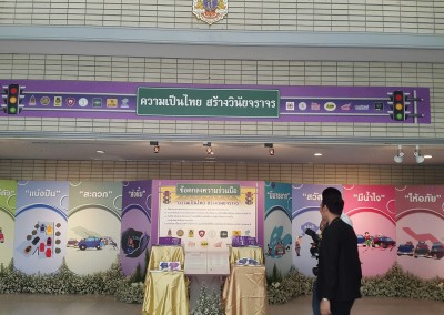 งานศูนย์วัฒนธรรม_2730