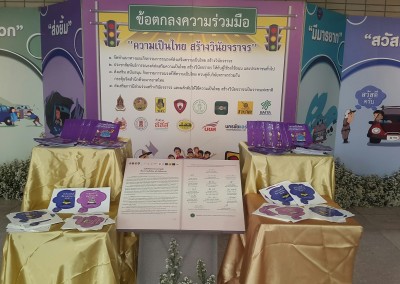 งานศูนย์วัฒนธรรม_4649