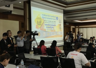 แถลงข่าวงานสัมมนา13_171128_0012