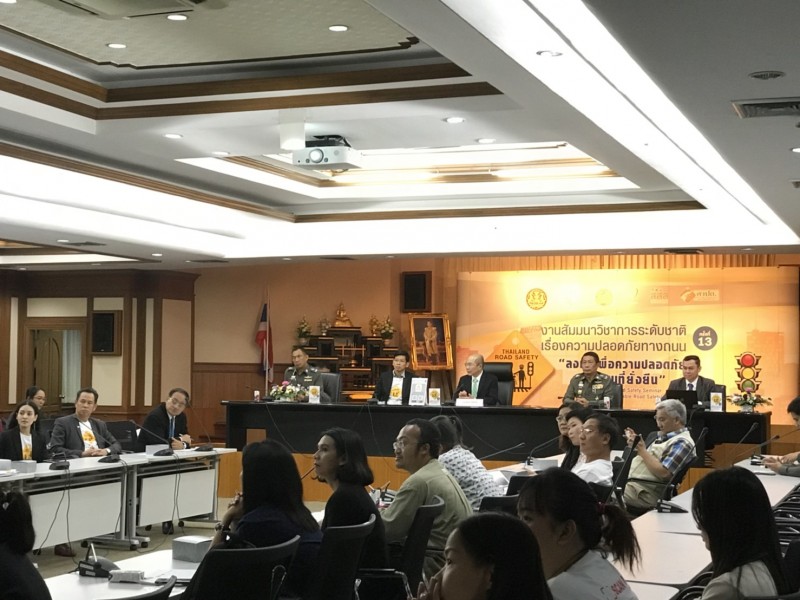 แถลงข่าวงานสัมมนา13_171128_0015
