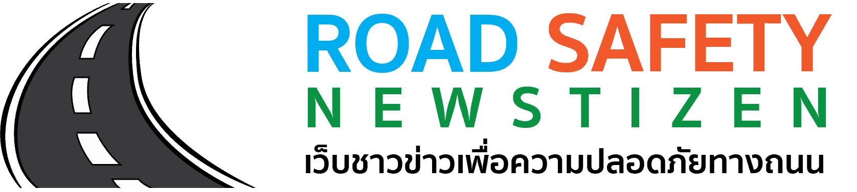 logo-ROAD SAFETY NEWS