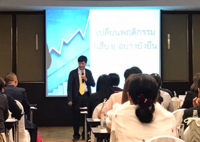 อบรม Private sector รุ่น 1_23-24 พ.ย. 62_200115_0037