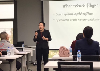 อบรม Private Sector รุ่น 3_11-12 ม.ค. 2563_200418_0038