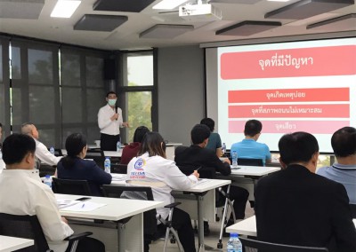 อบรม Private Sector รุ่น 3_11-12 ม.ค. 2563_200418_0069