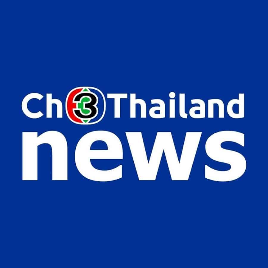 CH3Thailand News