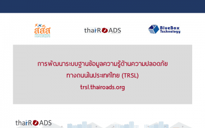 งานนำเสนอ1