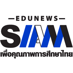 logo_edunewssiam