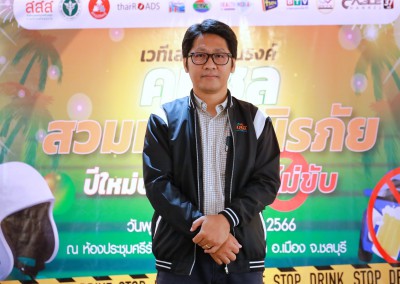 รูปภาพที่ 21