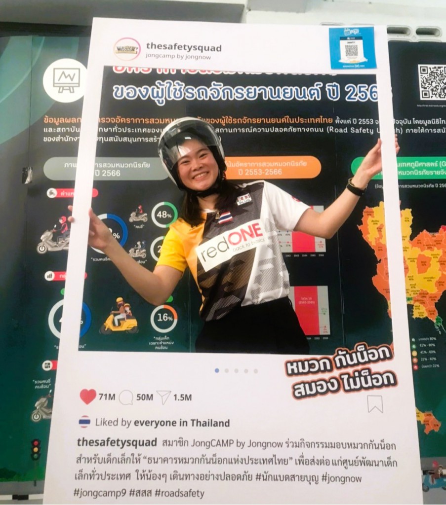 งานกิจกรรมแข่งขันแบดมินตัน “Princess Sirivannavari Thailand Masters 2025”
