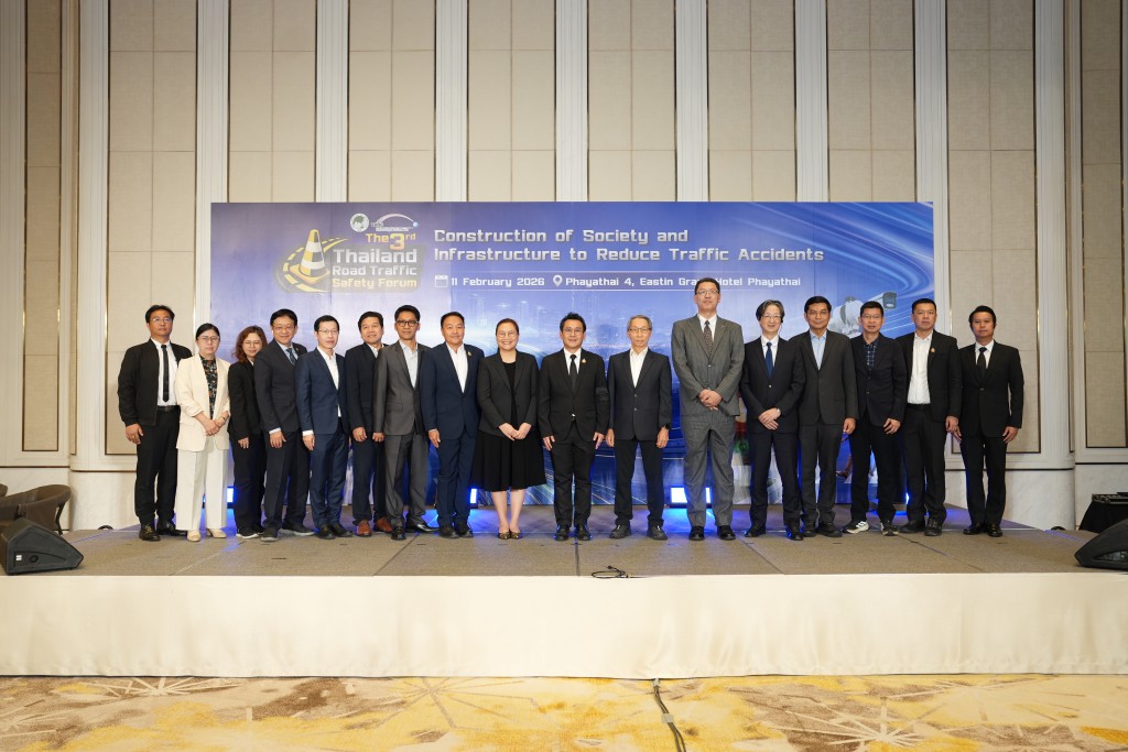 การประชุมด้านความปลอดภัยทางถนนครั้งที่ 3 (The 3rd Thailand Road Traffic Safety Forum)